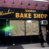 What's Going On With Moishe's Bake Shop?